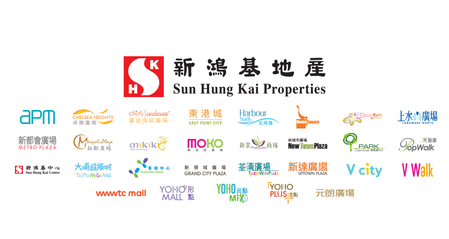 Hk cc shk offer 