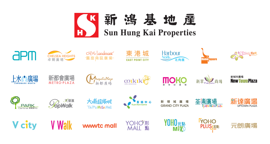 Hk cc shk offer 