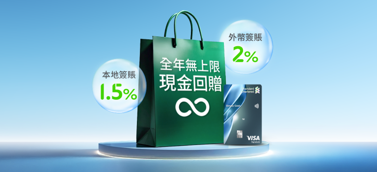 Hk cc simplycash spring banner zh
