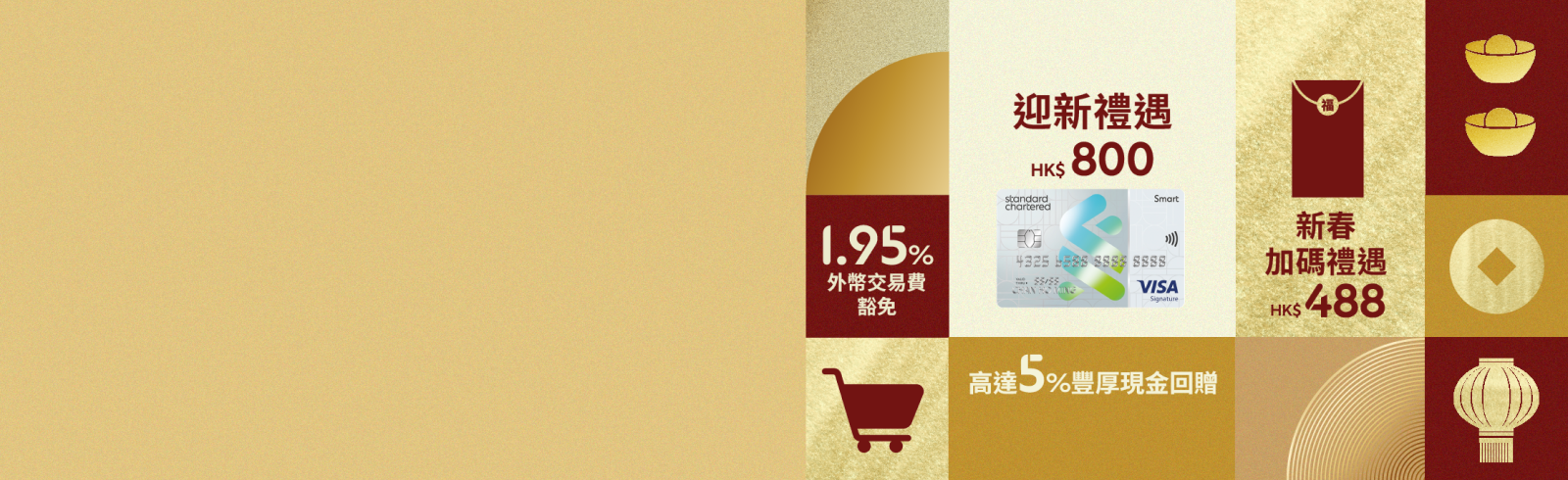 Hk cc smart ex masthead cny zh