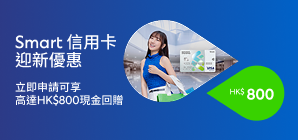 Hk cc smart homepage carousel tile zh