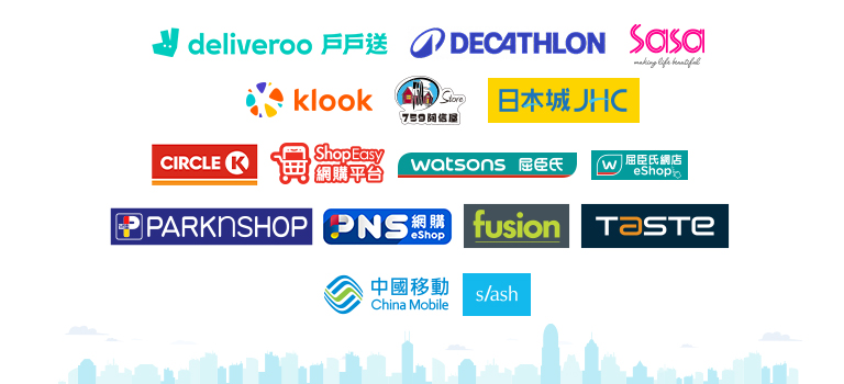 Hk cc smart merchant list feb 