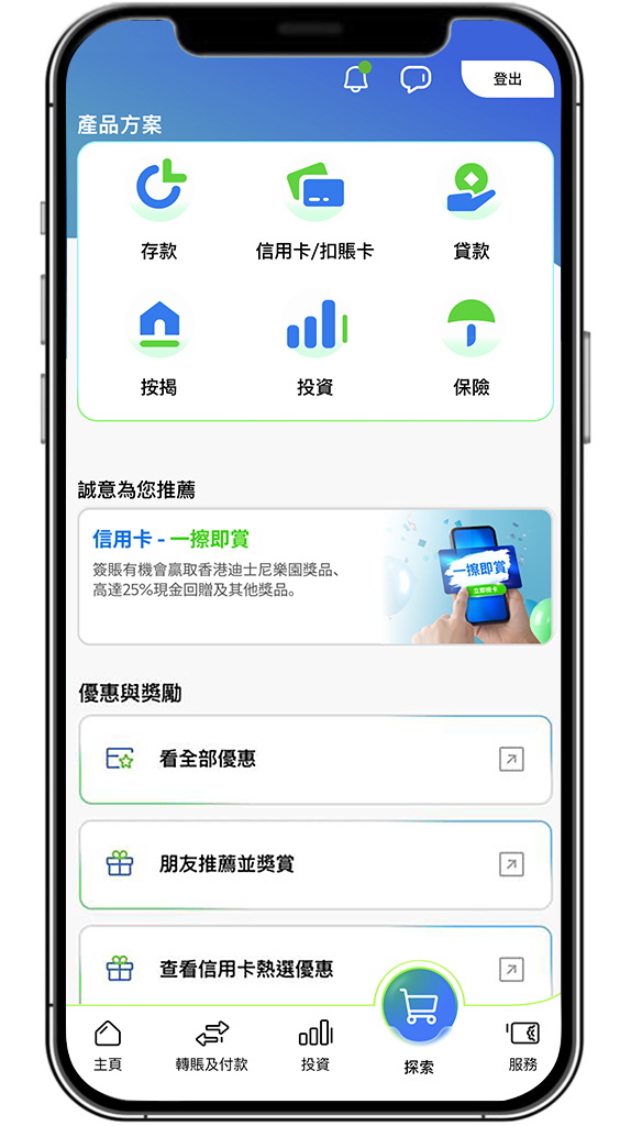 Hk cc usage scratchwin screen zh