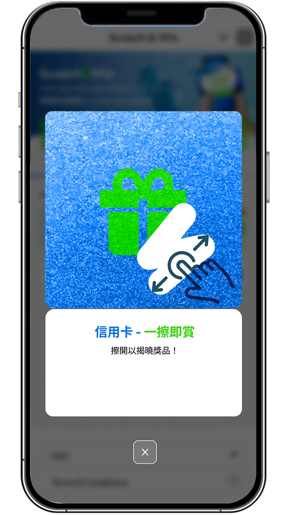 Hk cc usage scratchwin screen zh