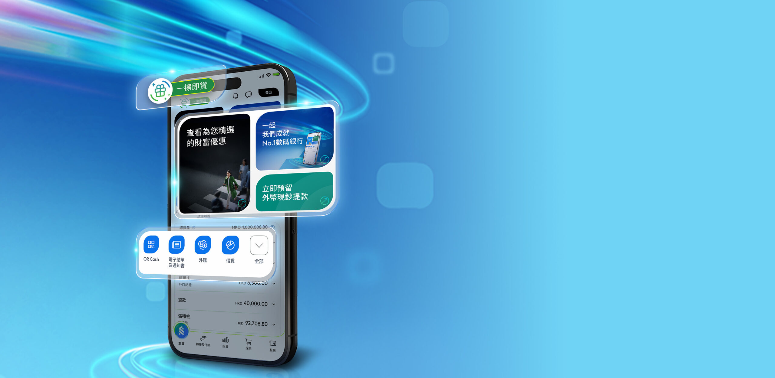 Hk ccpl dac ic smartscript desktop zh