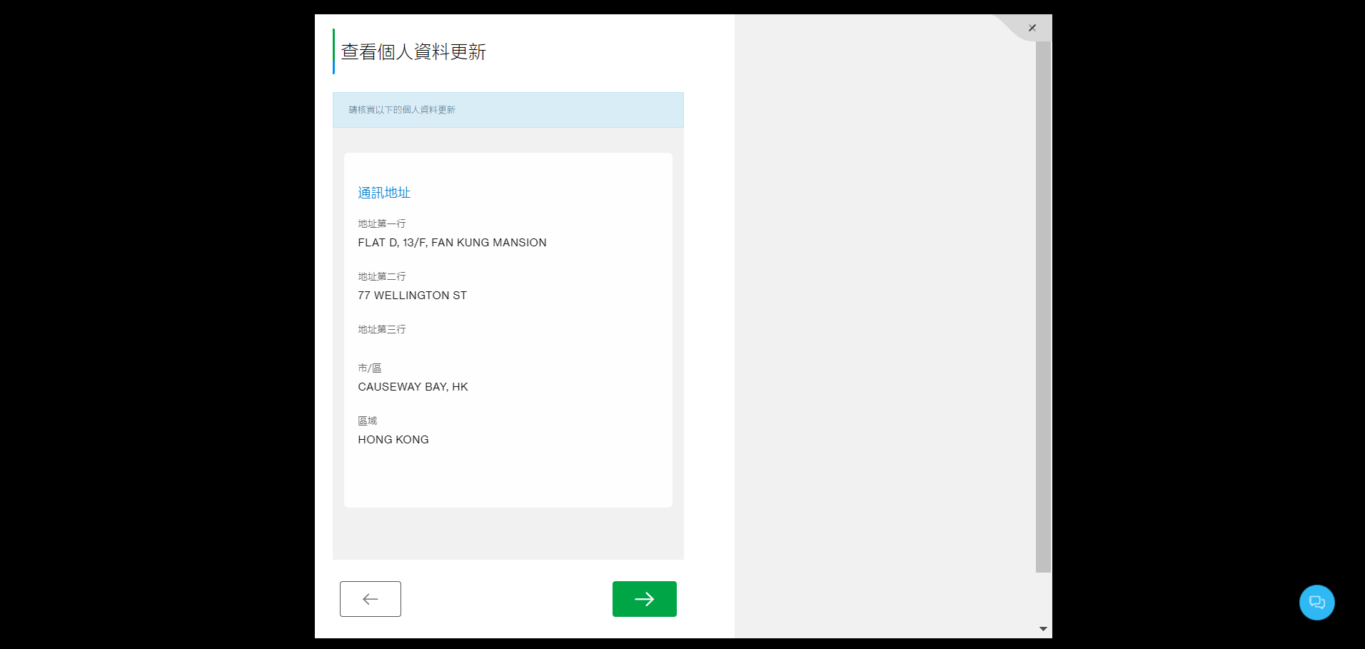 步驟 3