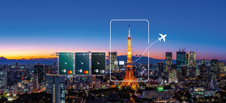 渣打國泰Mastercard的卡面及日本東京鐵塔. 用於推廣渣打國泰Mastercard