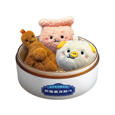 Hk cybersecurity anti fraud store dimsum category 