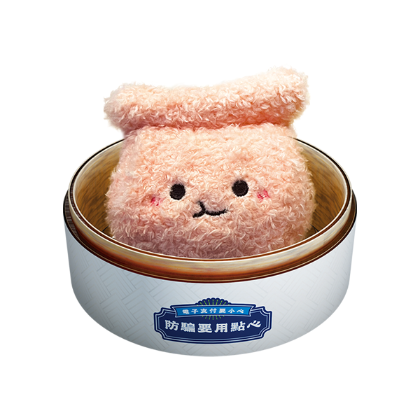Hk cybersecurity anti fraud store dimsum v