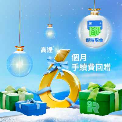 Hk dac wintercampaign zh