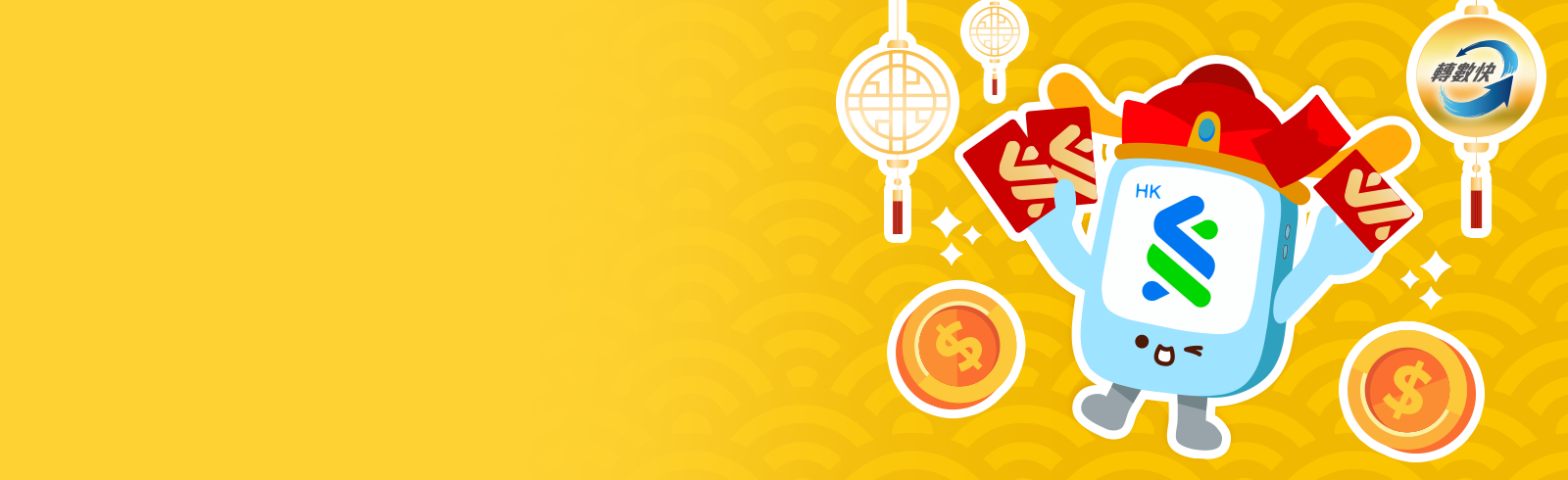 Hk db fps cny campaign banner zh