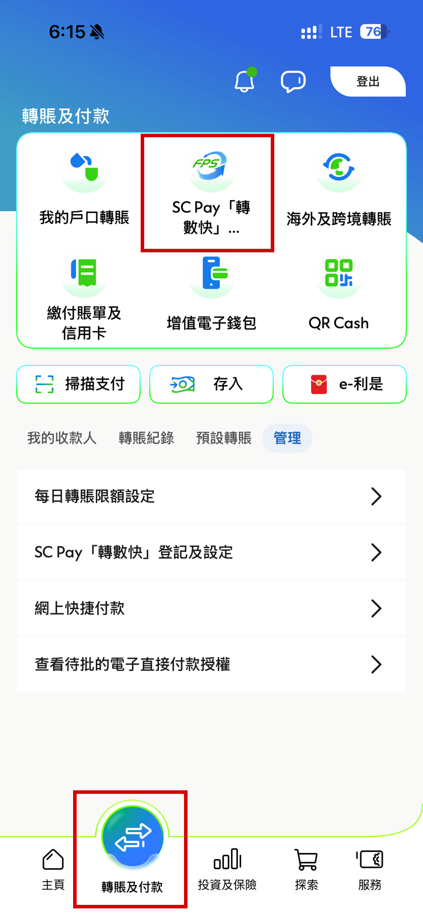 Hk db fps cny campaign reg step zh