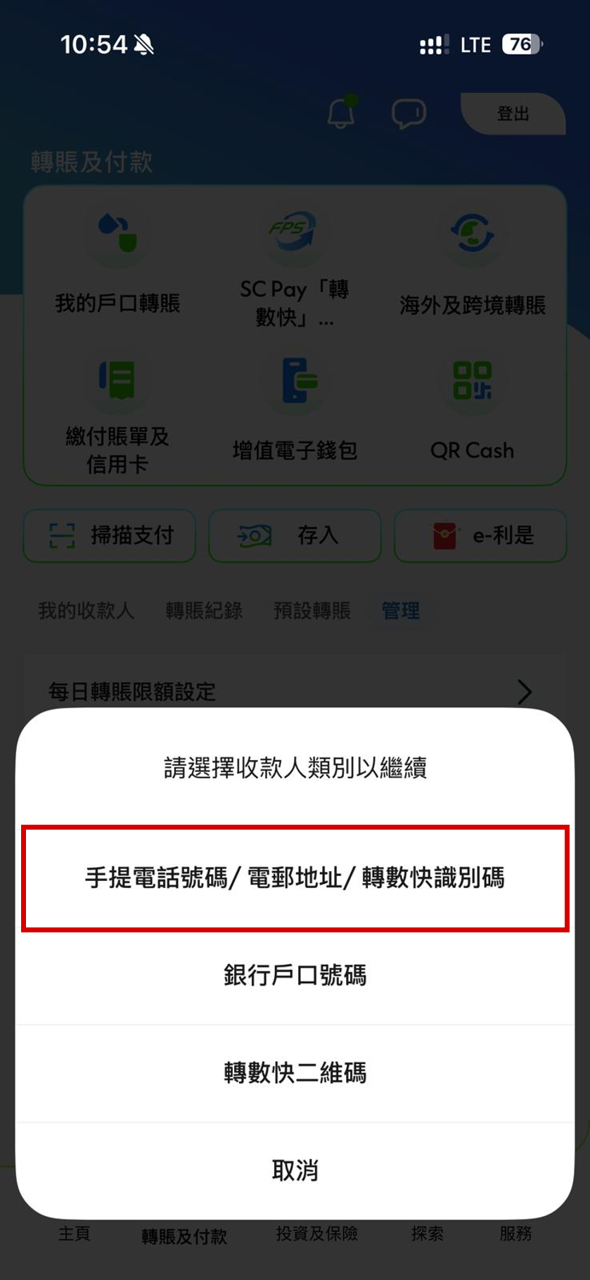 Hk db fps cny campaign reg step zh