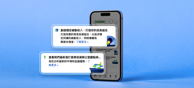 Hk db scmobile easy mode tile zh