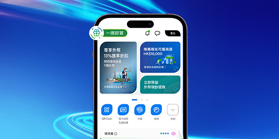 Hk db scmobileapp nitro tile zh