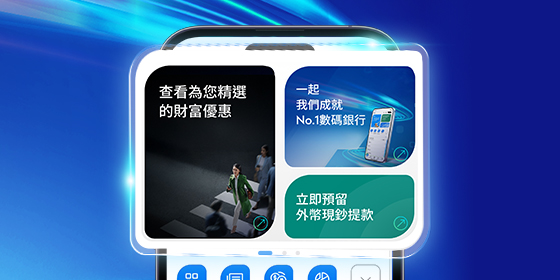 Hk db scmobileapp nitro tile zh