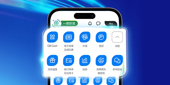 Hk db scmobileapp nitro tile zh