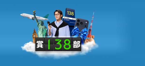 Hk deposits amtd ba nov v zh