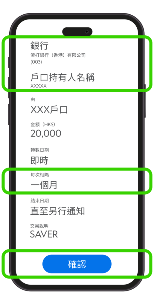 Hk deposits bonus saver setup si zh