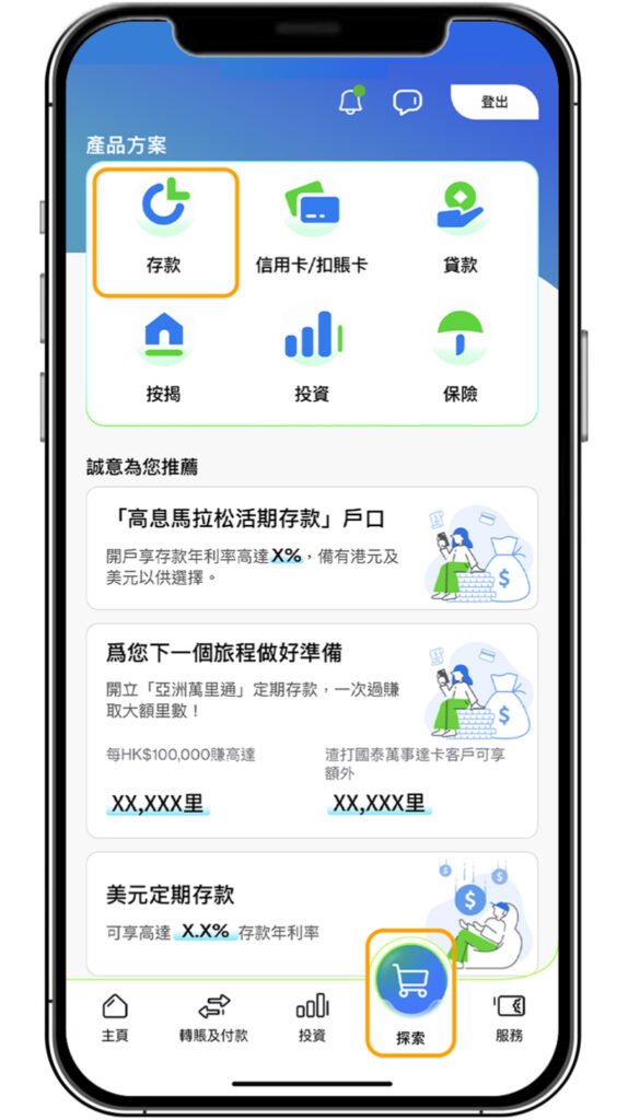 Hk deposits bpa ntb step zh