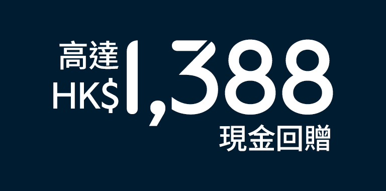 Hk deposits msa cr zh