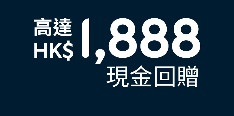 Hk deposits msa cr zh