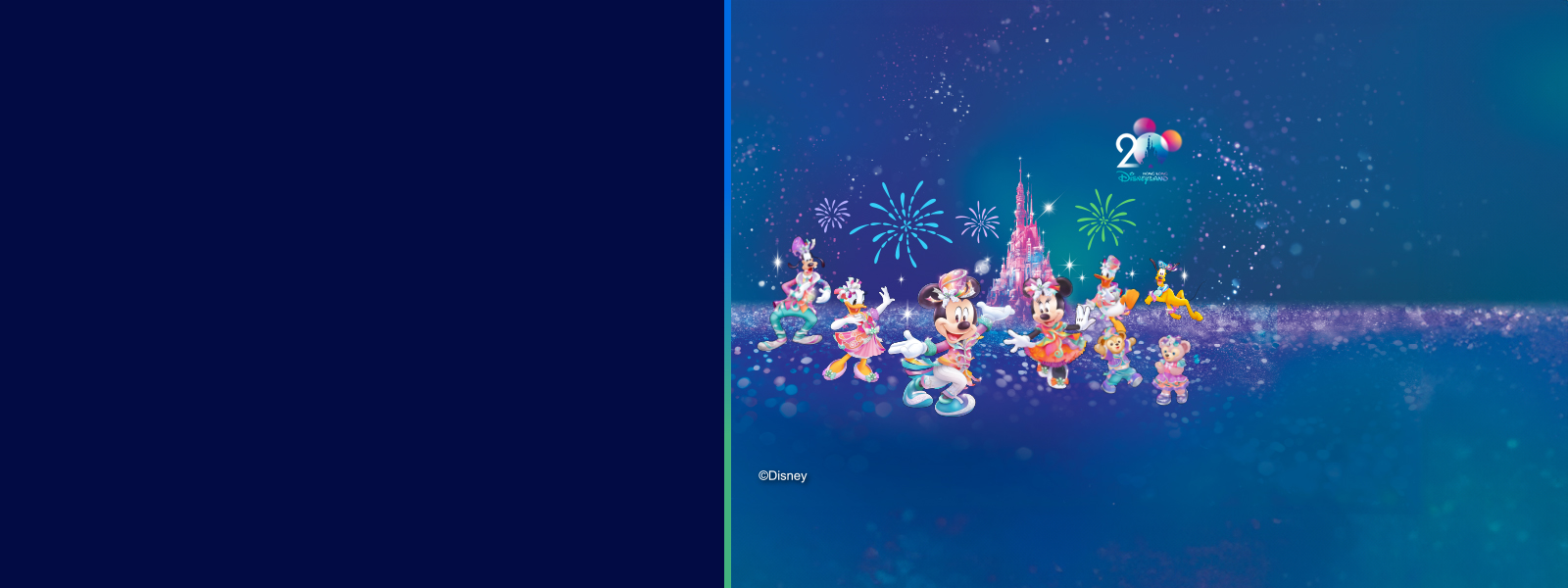 Hk deposits msa disney banner 