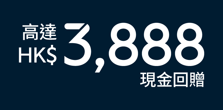 Hk deposits wsa cr zh