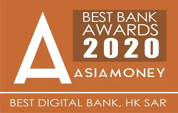 《亞洲貨幣》雜誌（ASIAMONEY）2020香港最佳數碼銀行獎