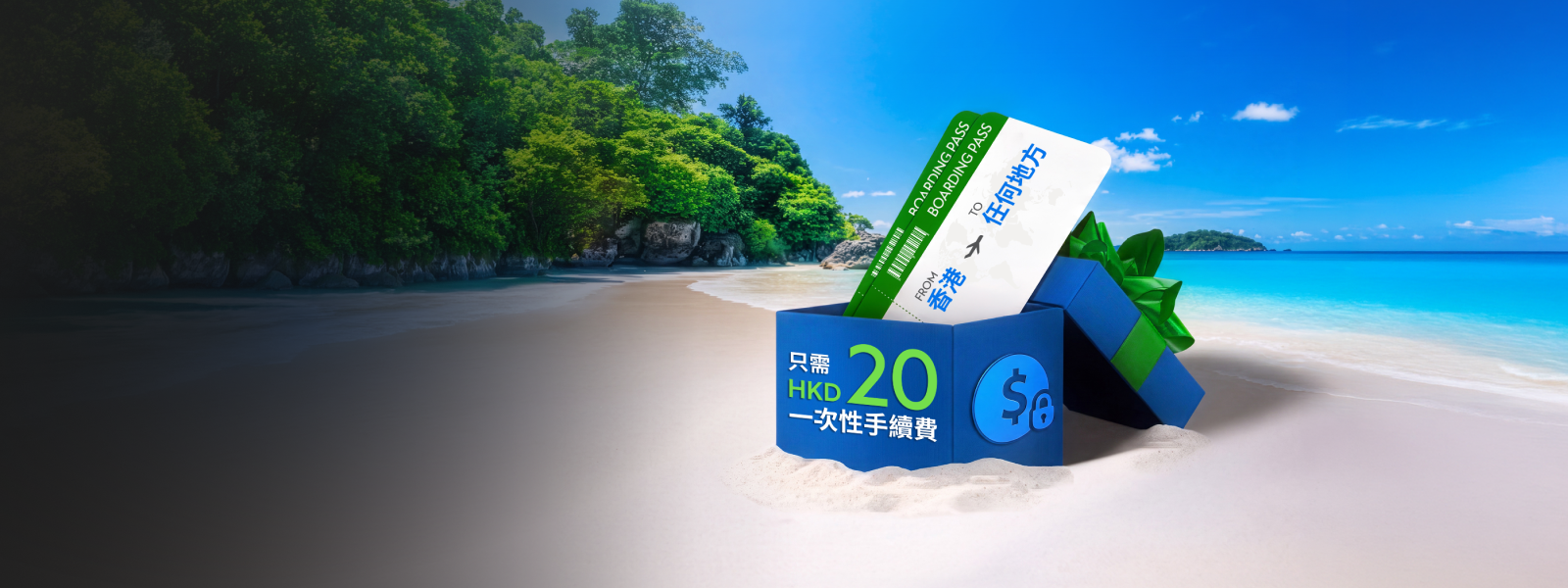 Hk ic aug pdp banner zh