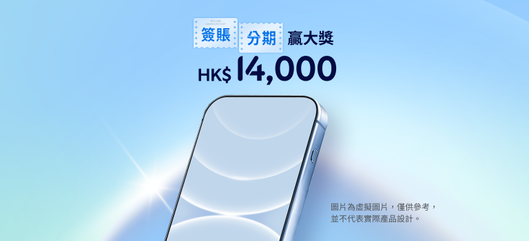 手機嘅插圖