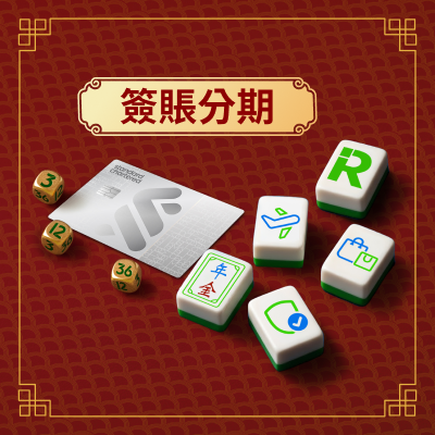 Hk ic cny pintile zh