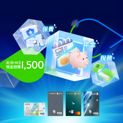 Loan category page -ic2