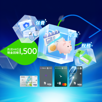 Hk ic spring campaign pintile zh