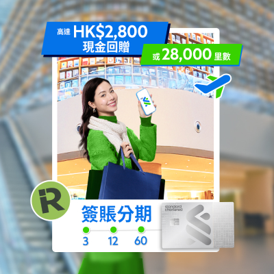 Hk ic taxpayment banner zh