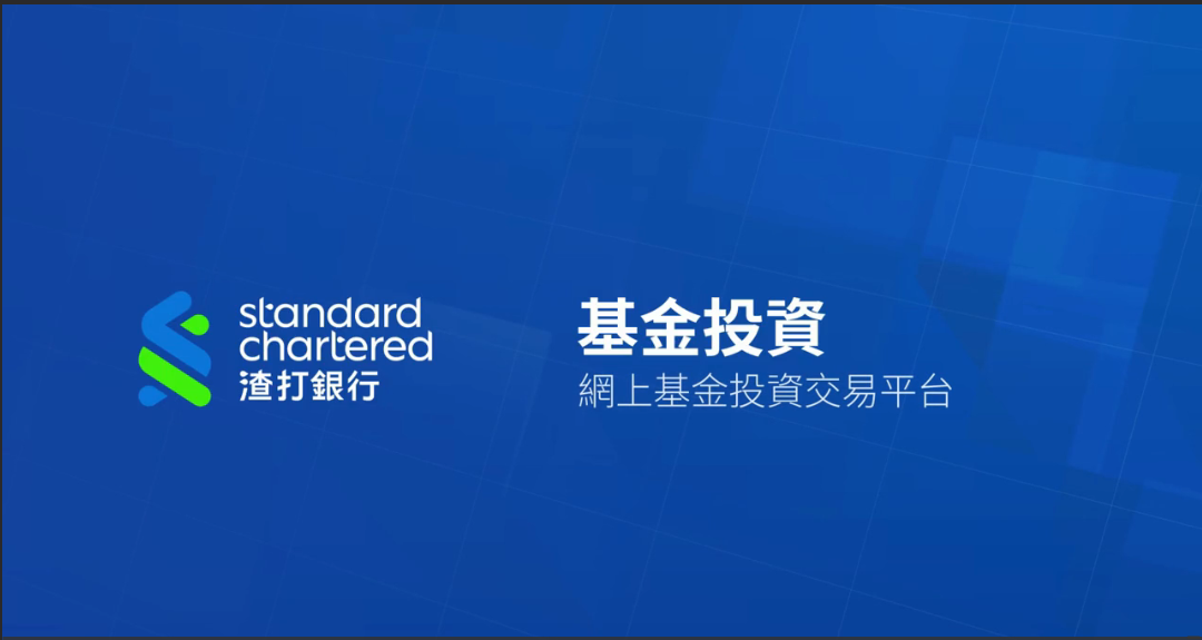 Hk investment omf introduction thumbnail zh