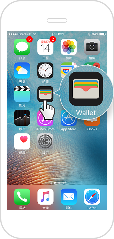 iPhone Wallet app