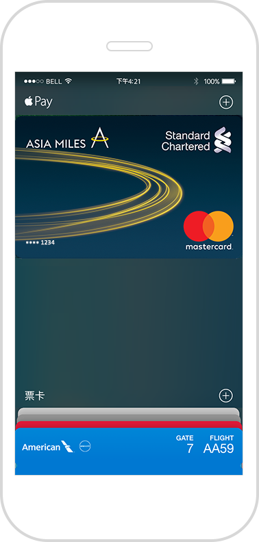 iPhone Standard Chartered card