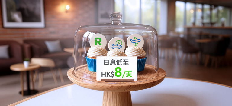 Hk loans dac cupcake banner zh