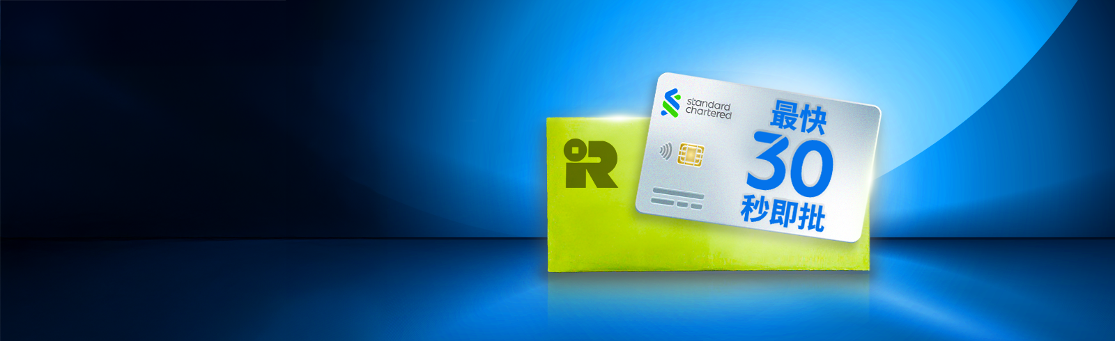 Hk loans dac tax banner zh