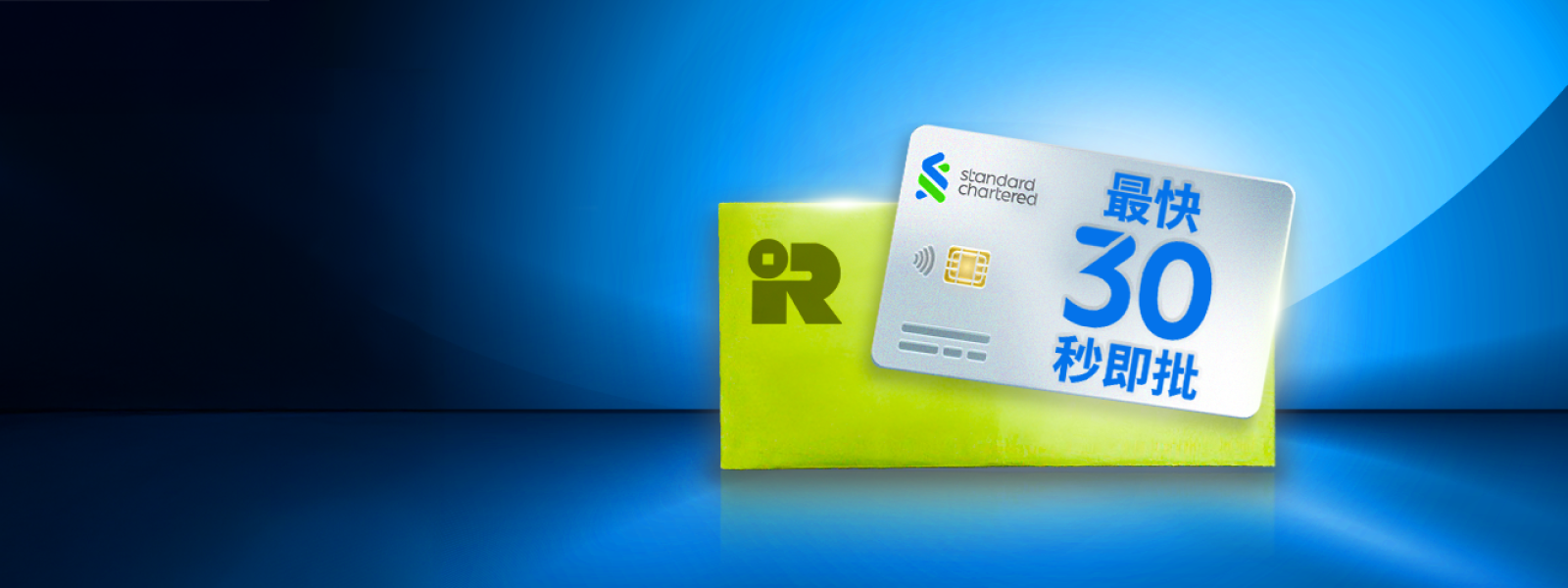 Hk loans dac tax banner zh