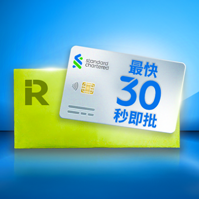 Hk loans dac tax pintile zh