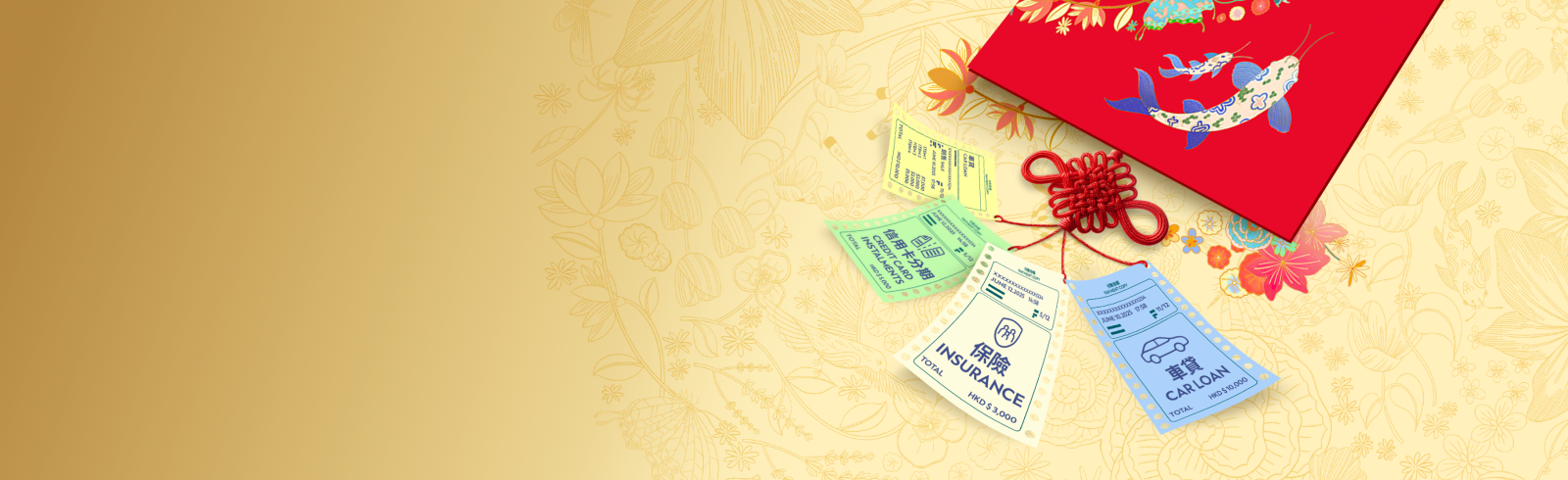 Hk loans dc cny banner 