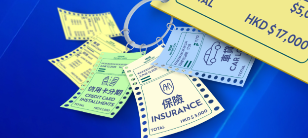 申請結餘轉戶計劃，慳息高達95%