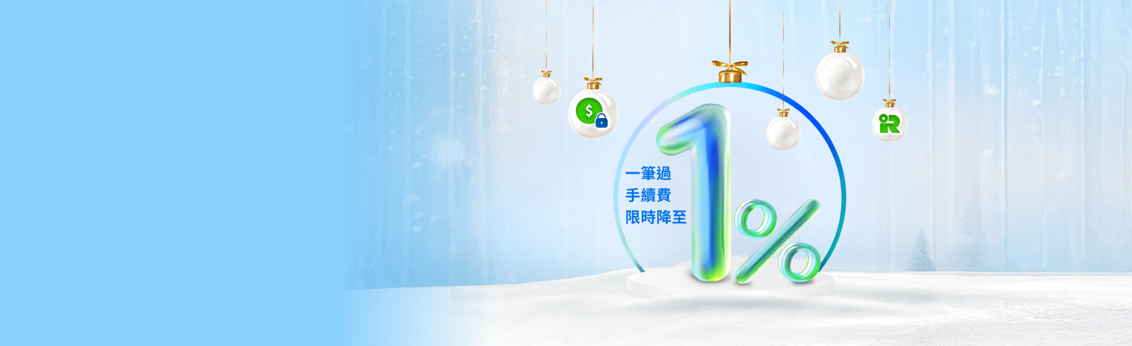 Hk loans ic fixed fee dec zh