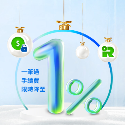 Hk loans ic fixed fee dec zh