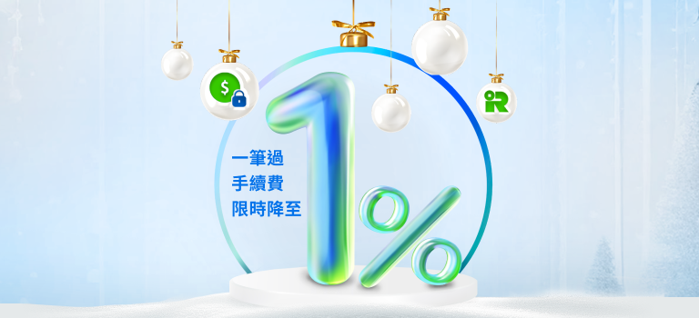 Hk loans ic fixed fee dec zh