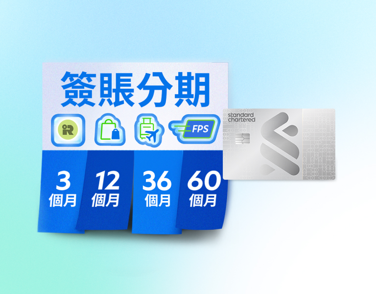 Hk loans ic nov banner zh