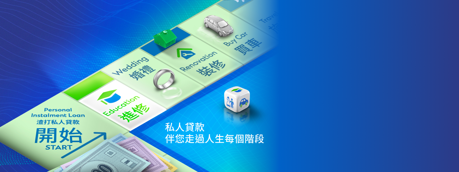 Hk loans pil banner may zh