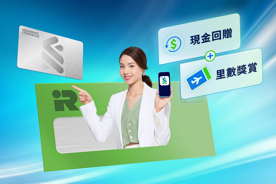 Hk loans taxpayment banner zh